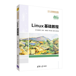 LinuxA(ch)̳̣21o(j)ߵȌW(xu)УӋ(j)C(j)(zhun)I(y)(sh)Ҏ(gu)̲ģ